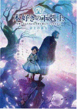 激情影院在线观看动漫《星轨之下》剧照