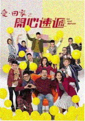 激情影院在线观看《城南旧事簿》剧照