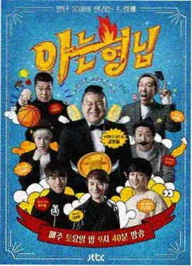 激情影院在线观看电影《逆风航线》剧照